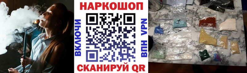 Купить Канабис  ТГК  Меф  APVP  Иркутск