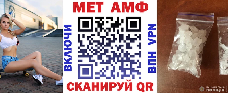 АМФЕТАМИН VHQ Иркутск
