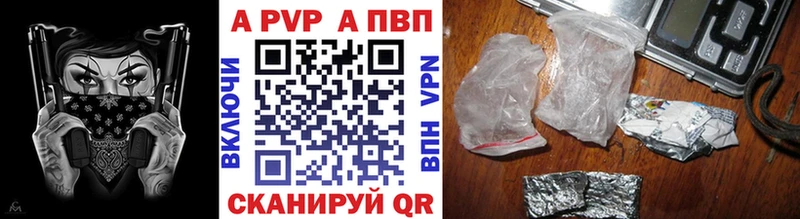 Alpha PVP СК КРИС  Купить где  Иркутск 