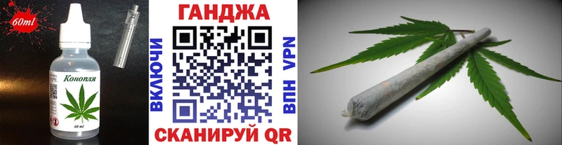 Купить где  Иркутск  Cannafood марихуана 