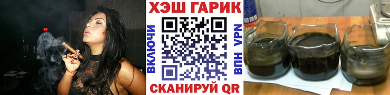 Купить закладки  Иркутск  Гашиш Ice-O-Lator 