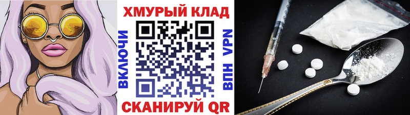 Героин белый  Купить закладки  Иркутск 