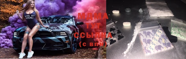 герыч Богородск