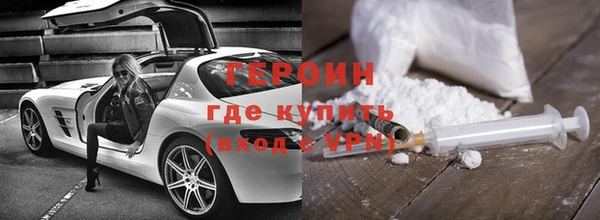 MDMA Бородино