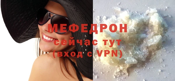 бутик Бугульма