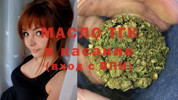 мдма Богородицк