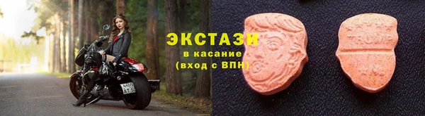 мдма Богородицк