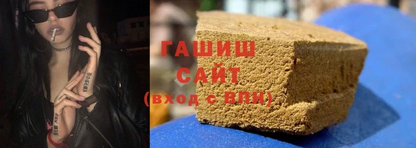 герыч Богородск