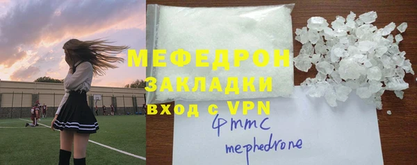 герыч Богородск