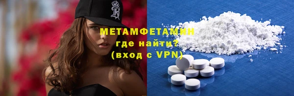 герыч Богородск