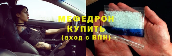 герыч Богородск