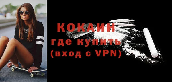 мдма Богородицк