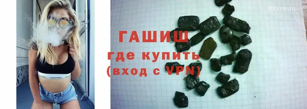 мдма Богородицк