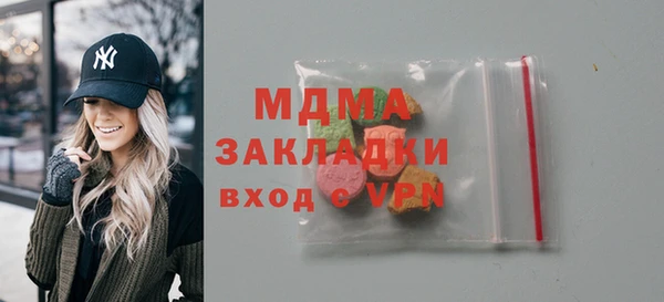 MDMA Бородино