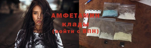 герыч Богородск