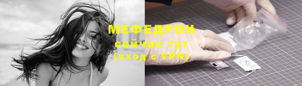 мдма Богородицк