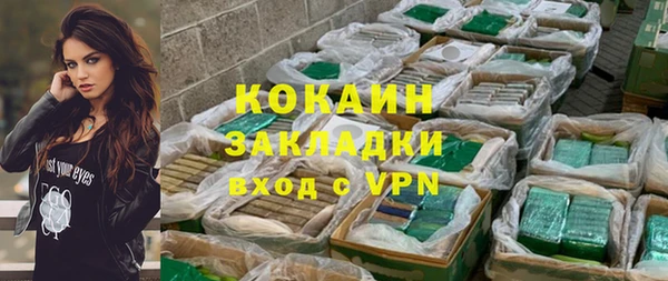 мдма Богородицк