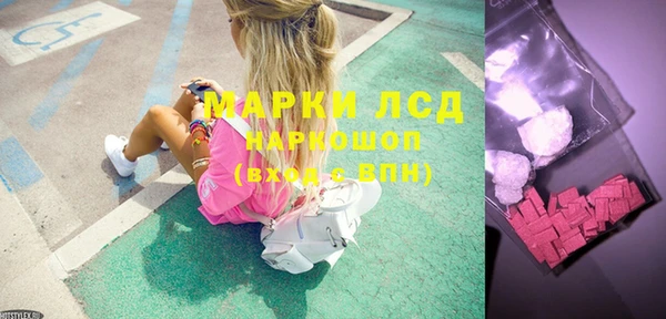 мдма Богородицк