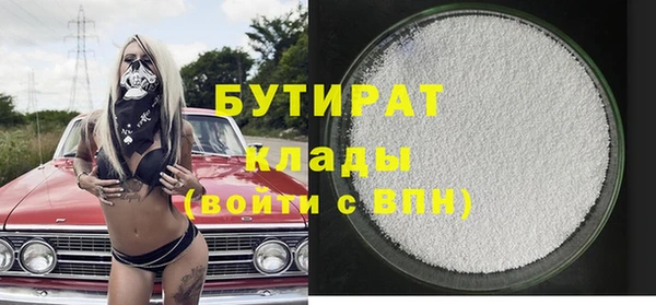 герыч Богородск