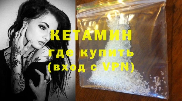 герыч Богородск