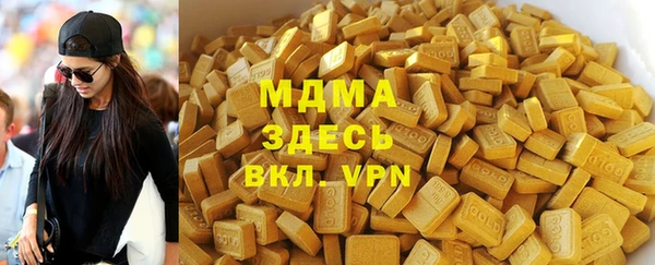 герыч Богородск