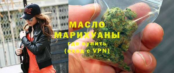 мдма Богородицк