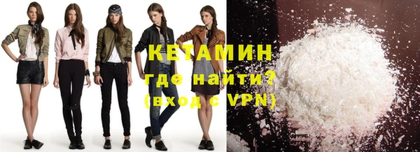 бутик Бугульма