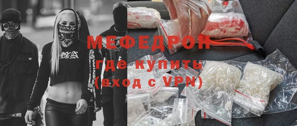 герыч Богородск