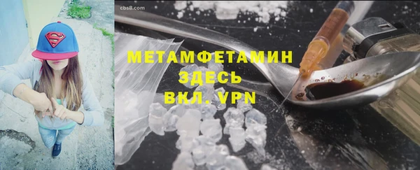 мдма Богородицк