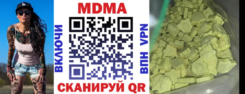 Купить  Иркутск  МДМА Molly 