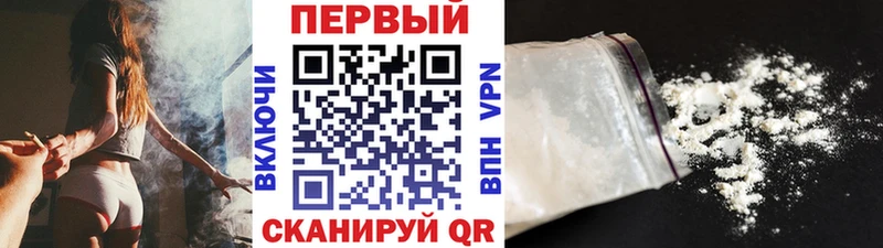 Метамфетамин пудра  Купить где  Иркутск 