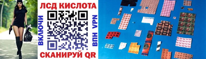 Купить закладки  Иркутск  Марки N-bome 1,8мг 