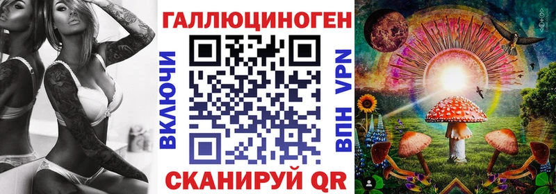 Купить  Иркутск  Псилоцибиновые грибы прущие грибы 